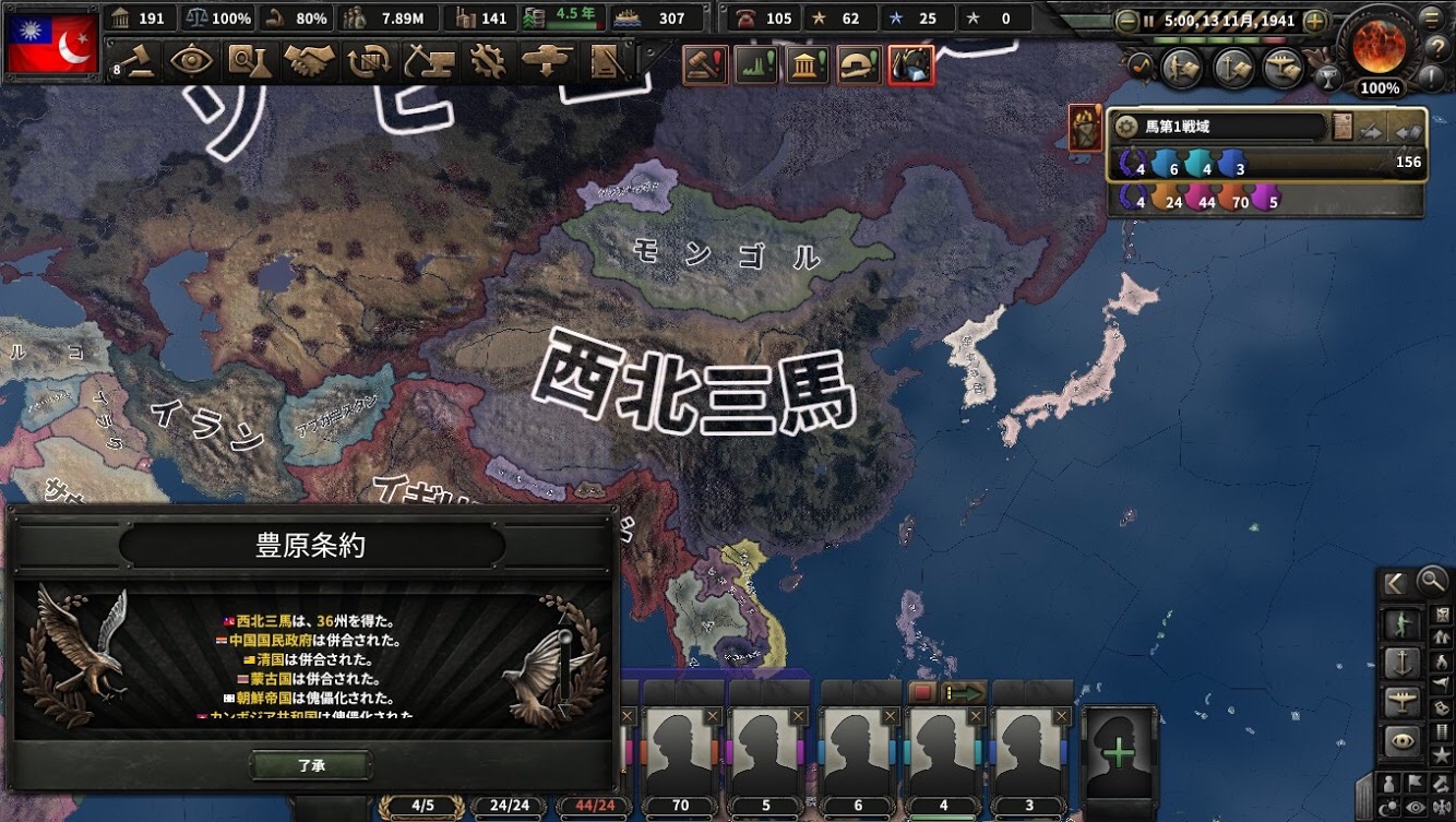 f:id:Zenkusooo:20200425165110j:image