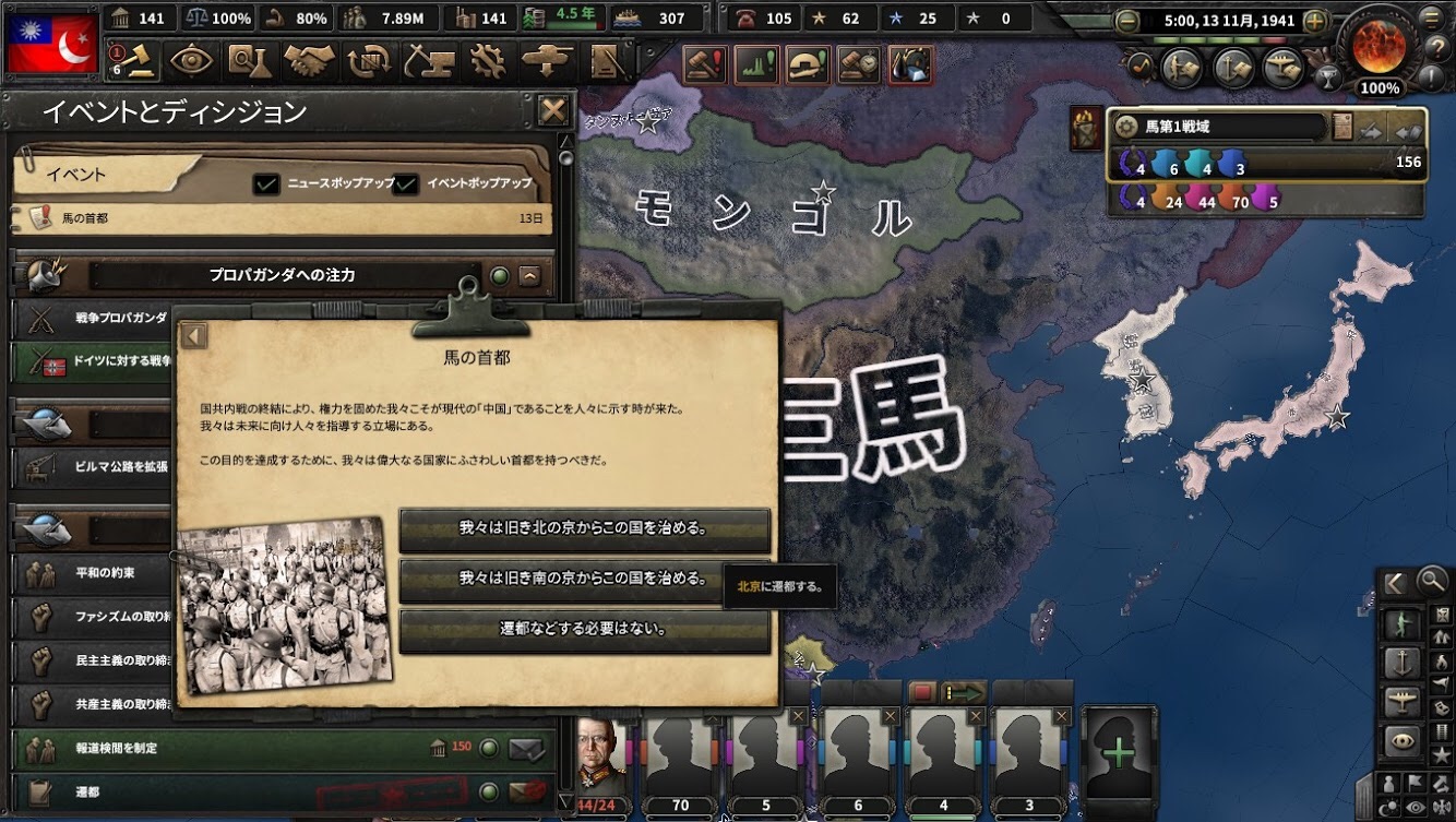 f:id:Zenkusooo:20200425165154j:image