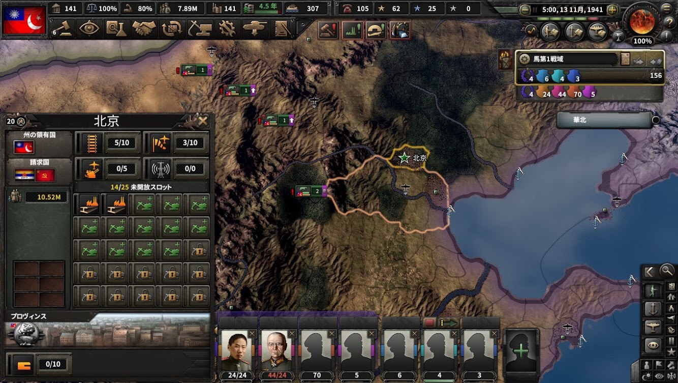 f:id:Zenkusooo:20200425165158j:image