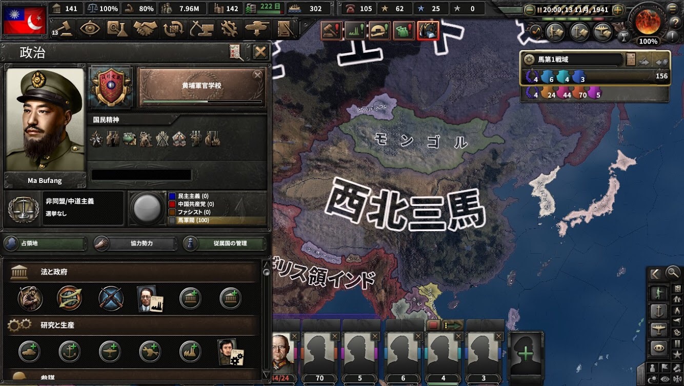 f:id:Zenkusooo:20200425165329j:image