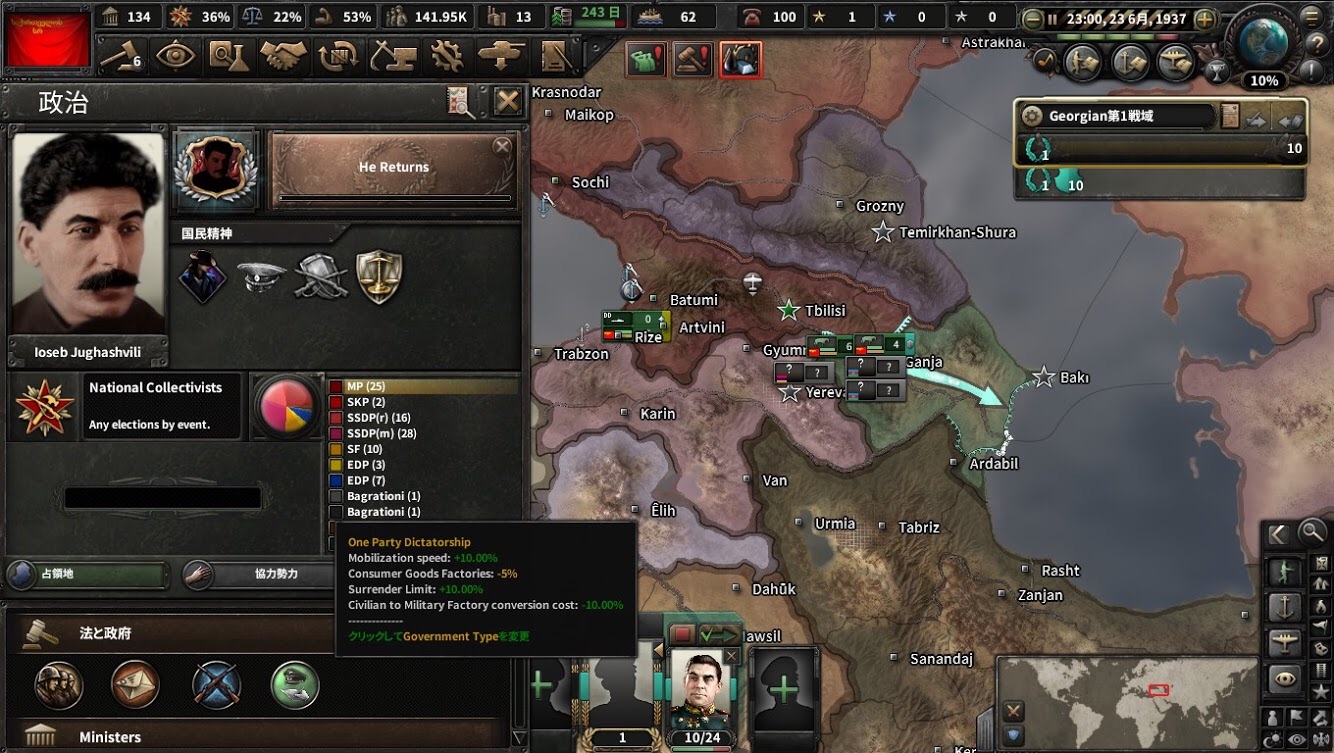 f:id:Zenkusooo:20200518193005j:image