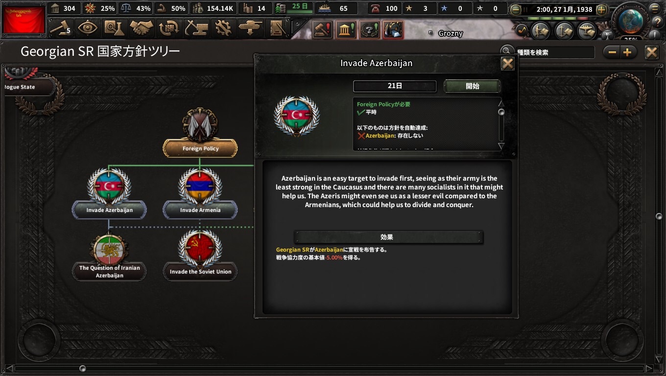 f:id:Zenkusooo:20200518194115j:image