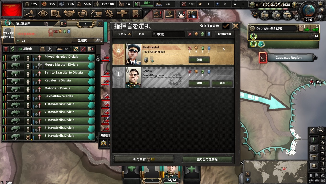 f:id:Zenkusooo:20200518194433j:image