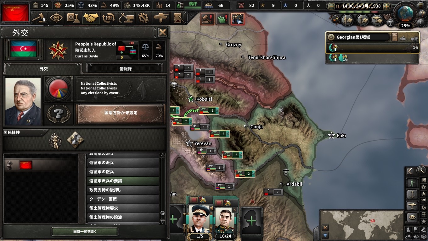 f:id:Zenkusooo:20200518194552j:image