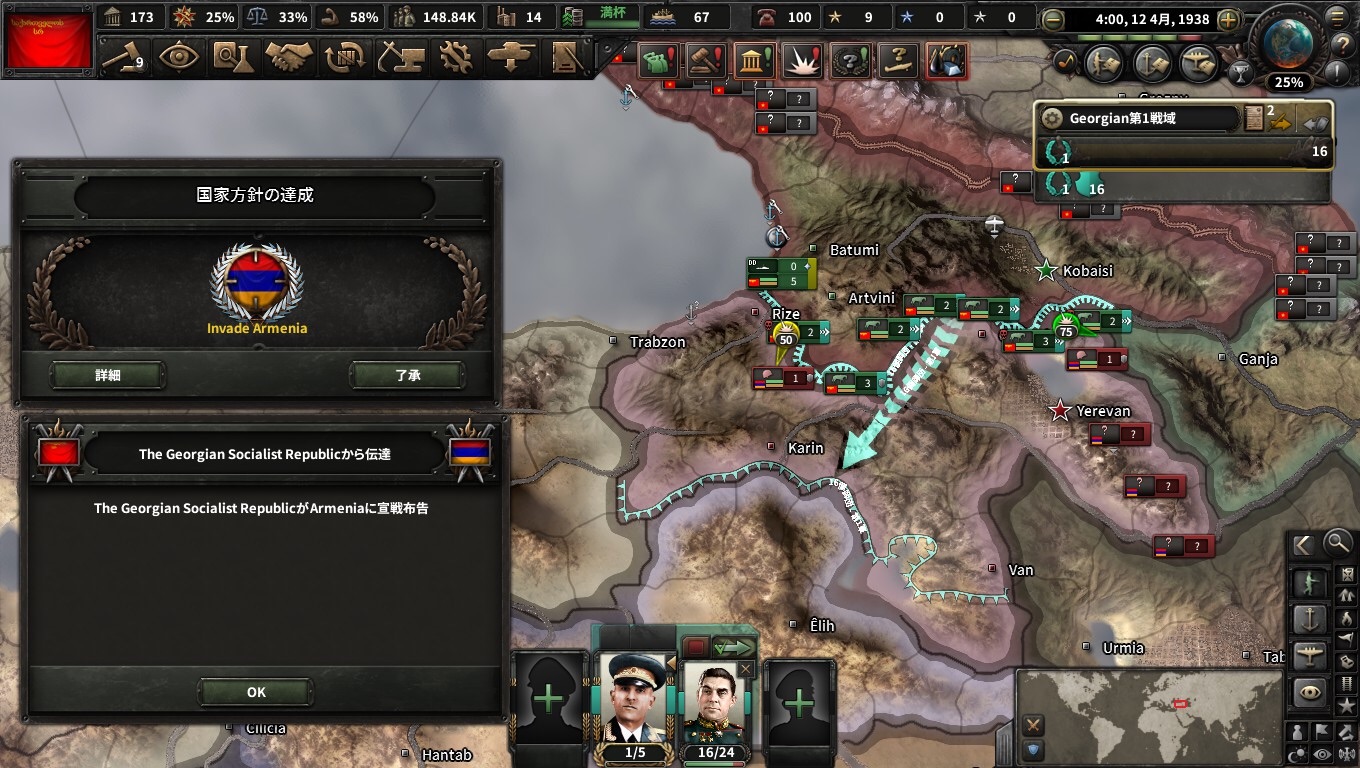 f:id:Zenkusooo:20200518194634j:image