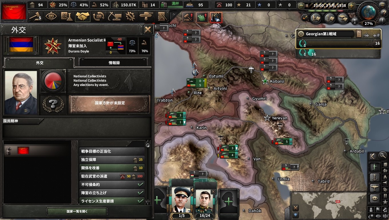 f:id:Zenkusooo:20200518194720j:image