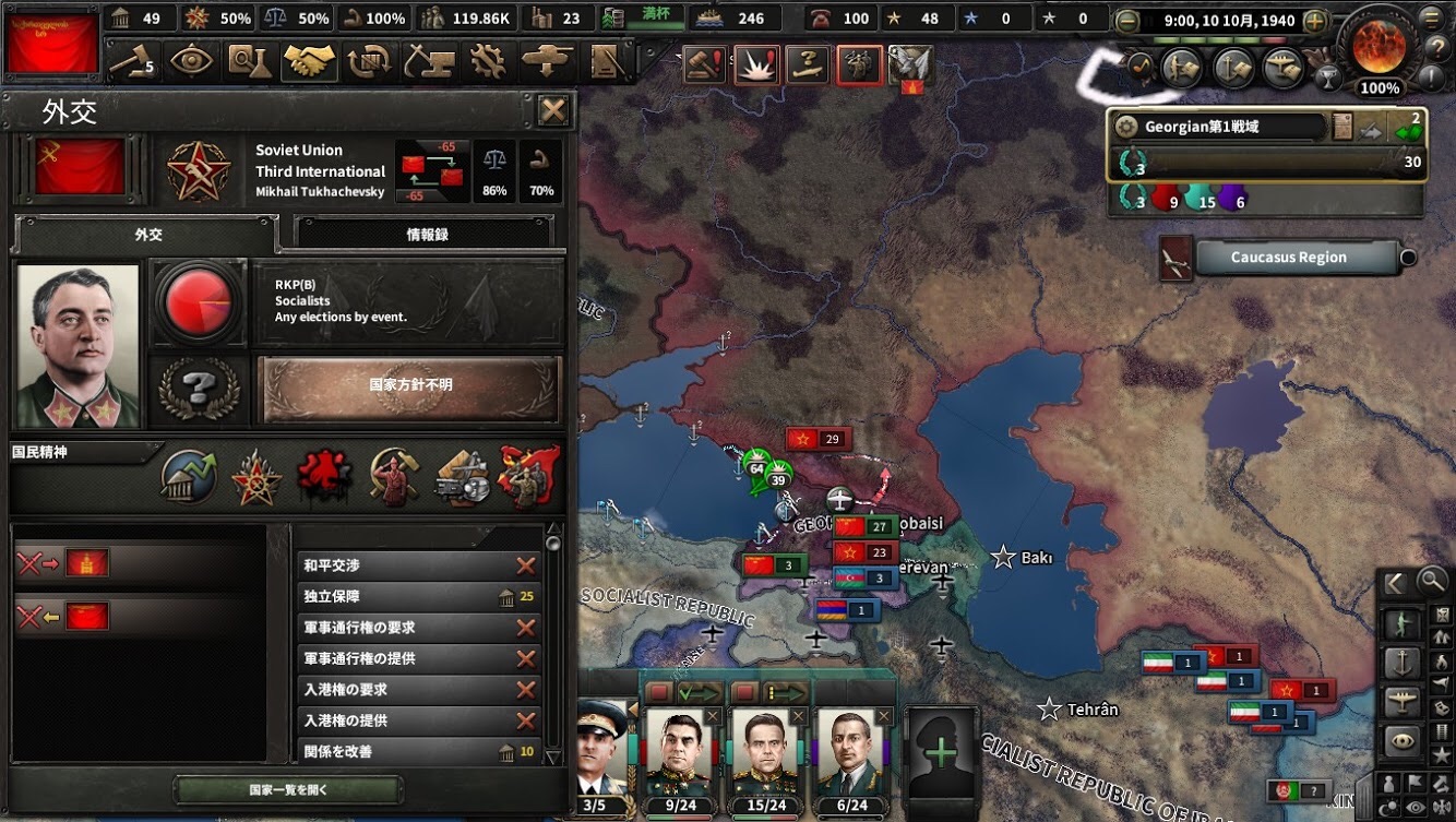 f:id:Zenkusooo:20200528195802j:image