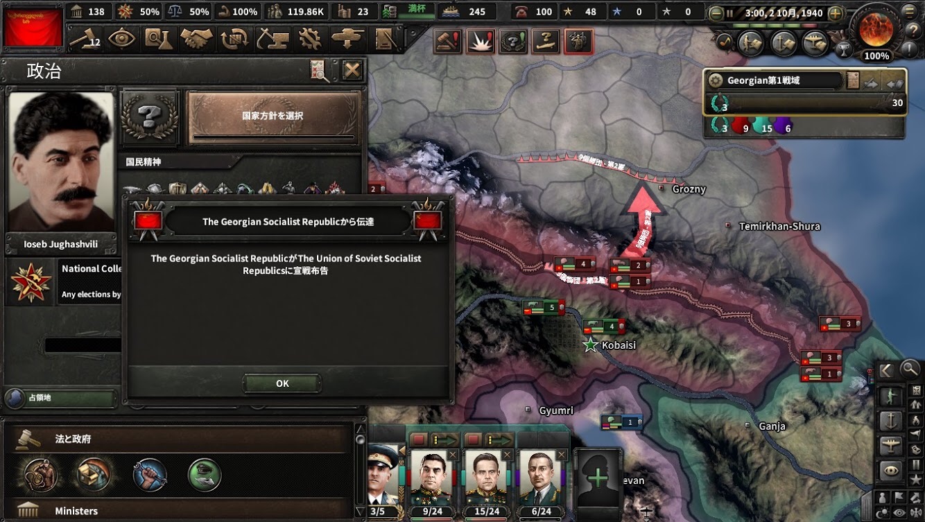 f:id:Zenkusooo:20200528195829j:image