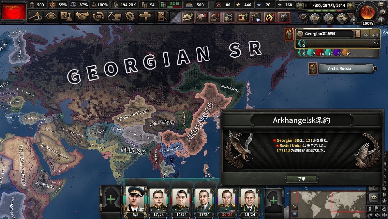 f:id:Zenkusooo:20200528210736j:image