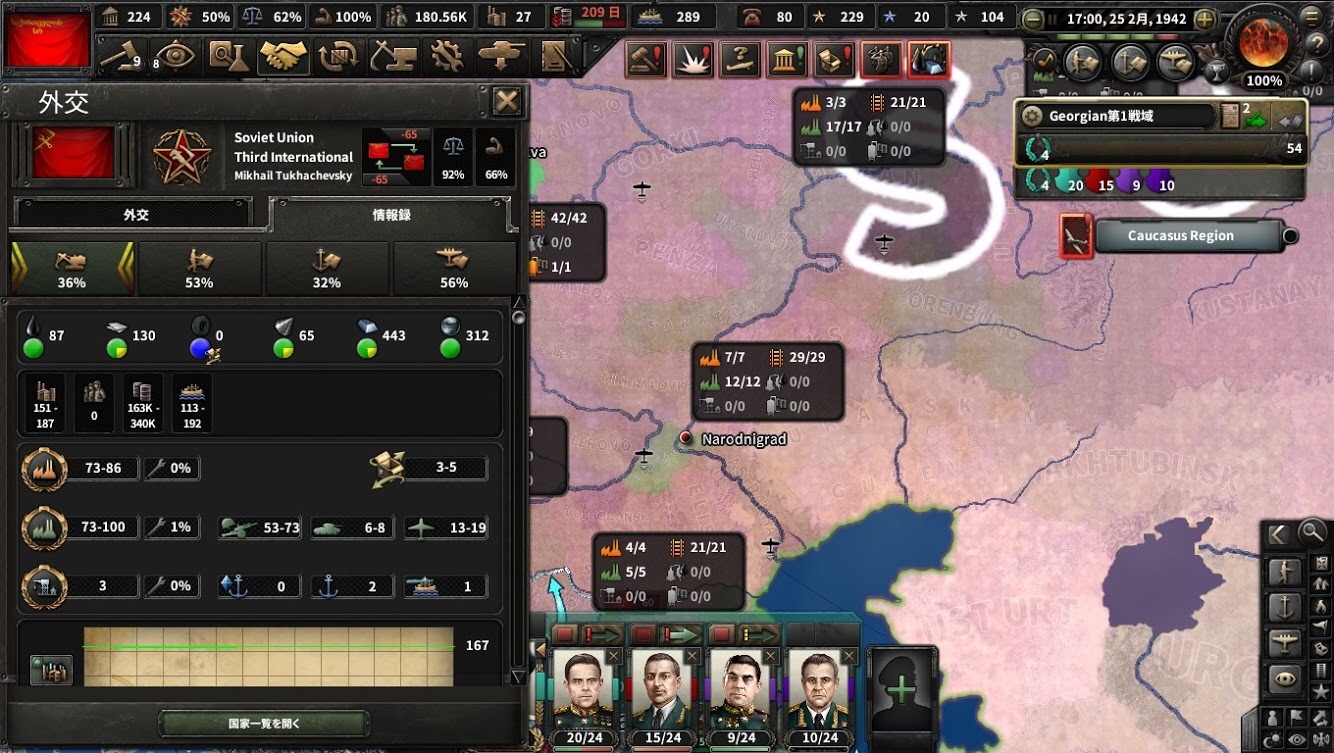 f:id:Zenkusooo:20200528210755j:image