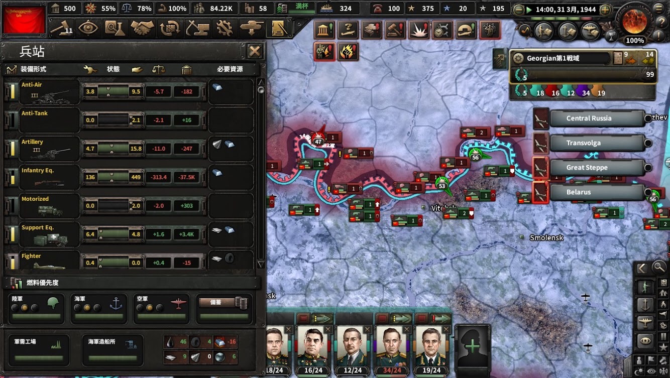 f:id:Zenkusooo:20200528210809j:image