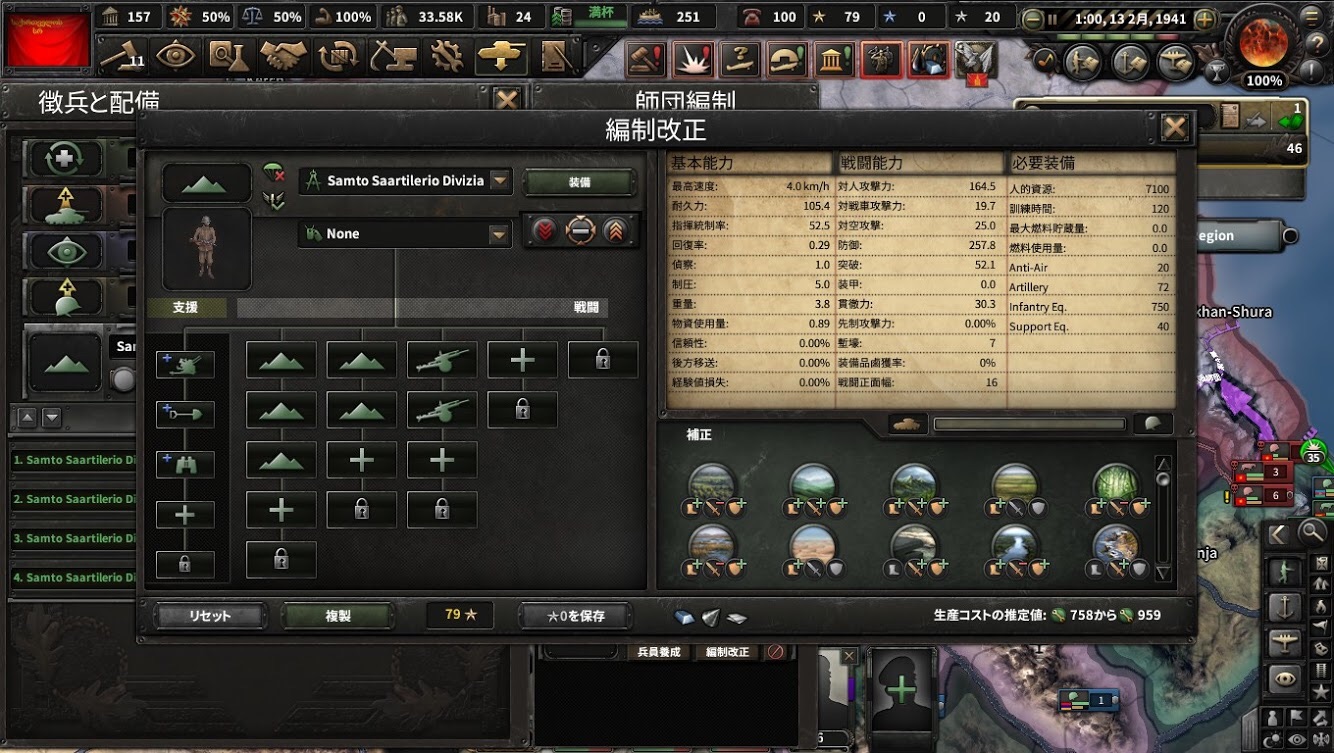 f:id:Zenkusooo:20200528213904j:image