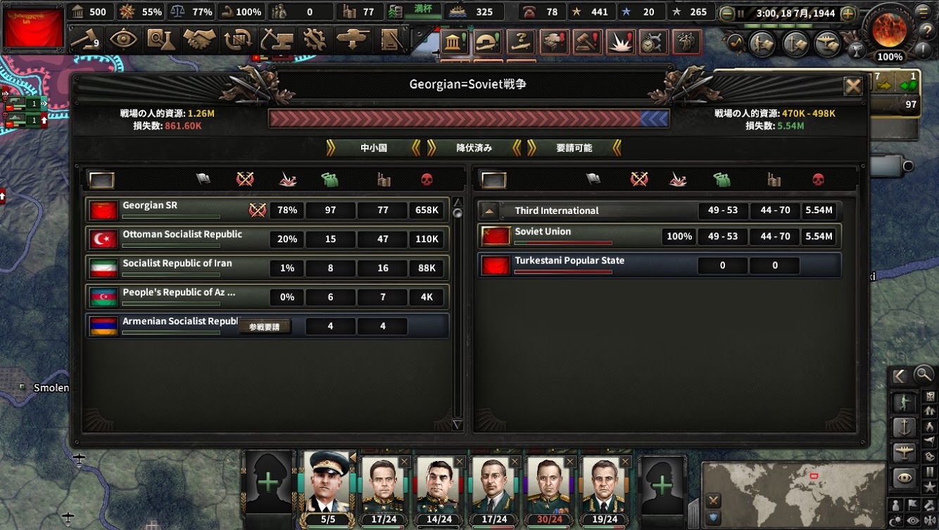 f:id:Zenkusooo:20200528220243j:image