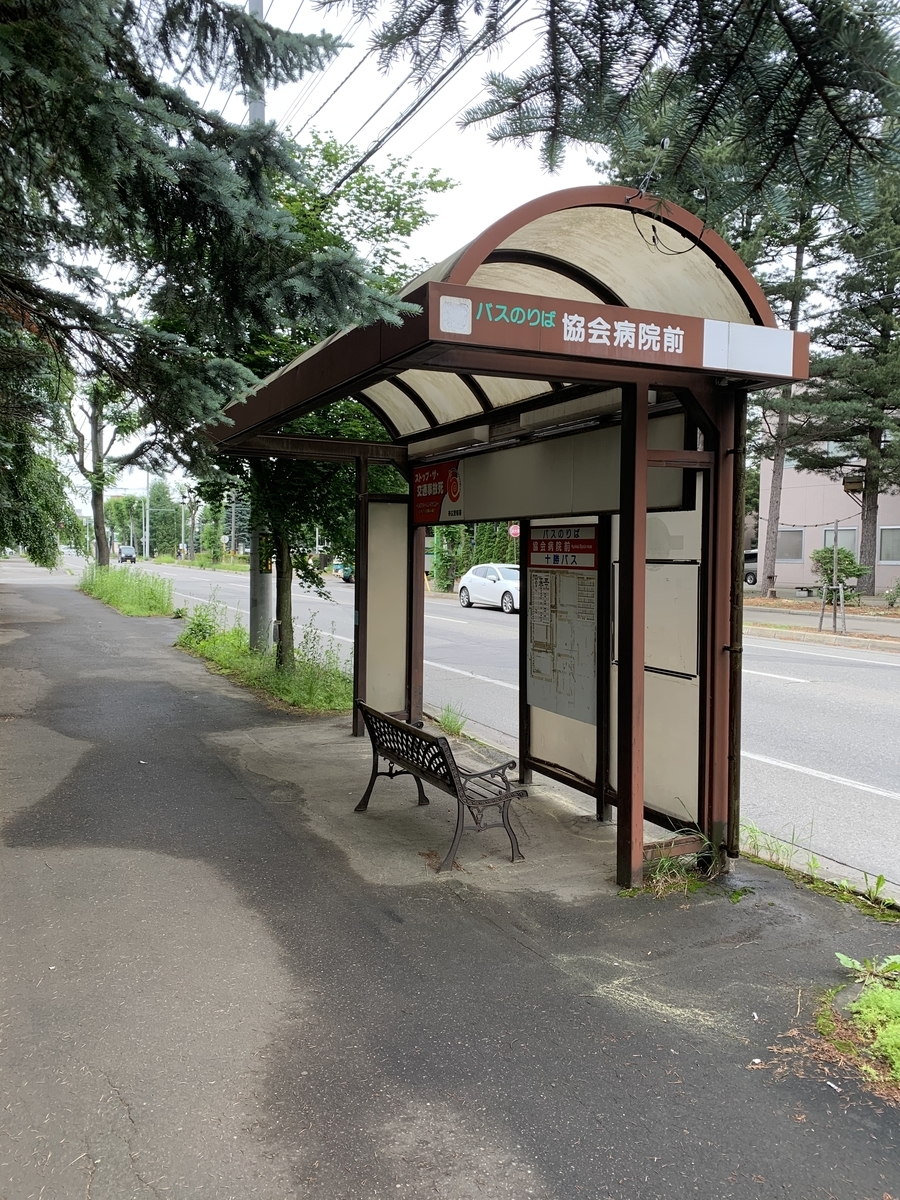 f:id:Zentokachinoriai:20200628170822j:plain