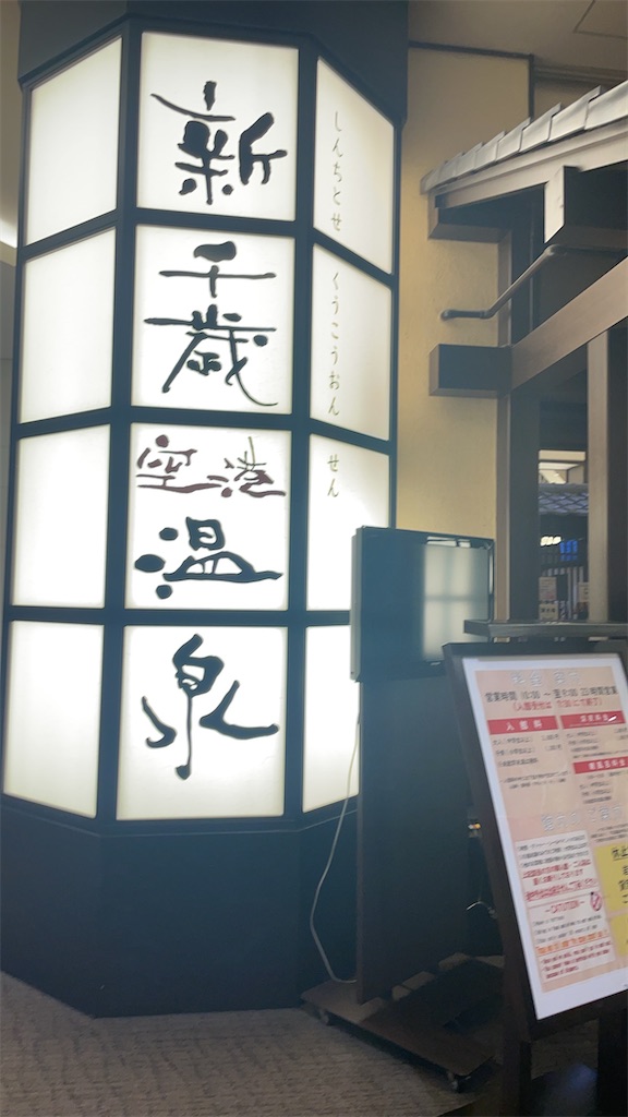 f:id:Zenyo:20231226201727j:image