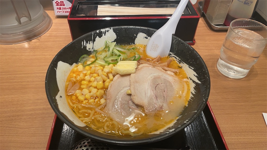 f:id:Zenyo:20231226201742j:image