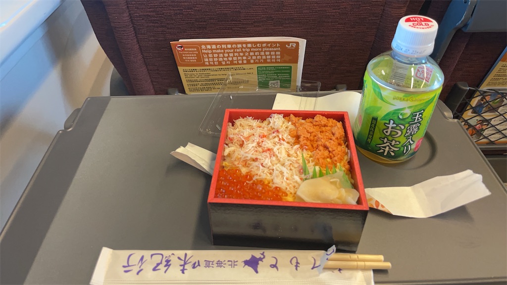 f:id:Zenyo:20231227212242j:image