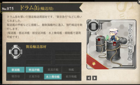 f:id:Zephyrosianus:20140331011028p:image