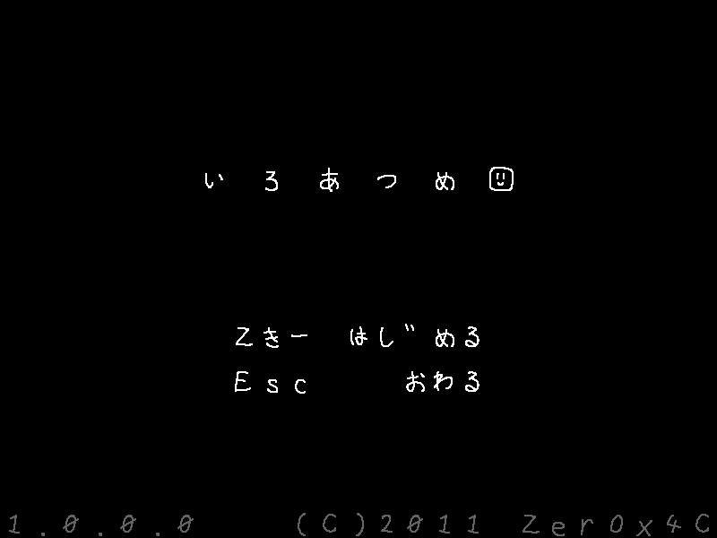 f:id:ZerOx4C:20111113101322p:image:w200:left f:id:ZerOx4C:20111113101322p:image:w200:left
