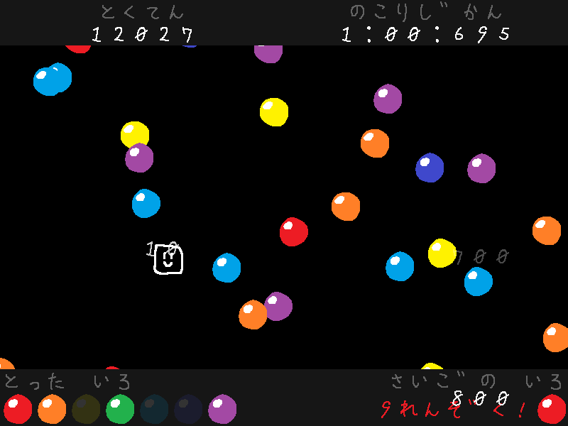 f:id:ZerOx4C:20111113101323p:image:w200:left f:id:ZerOx4C:20111113101323p:image:w200:left