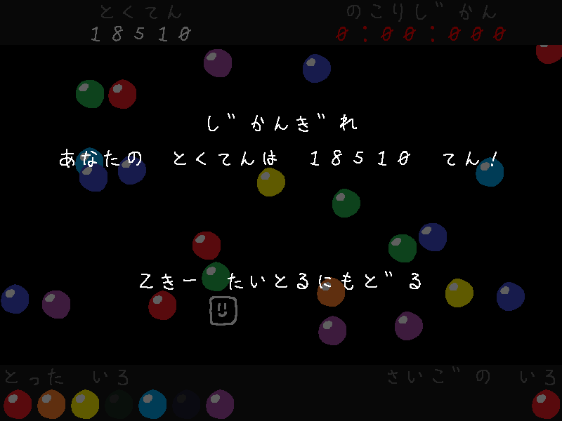 f:id:ZerOx4C:20111113101324p:image:w200 f:id:ZerOx4C:20111113101324p:image:w200