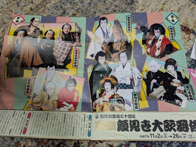 f:id:Zera__san:20251103023008j:image