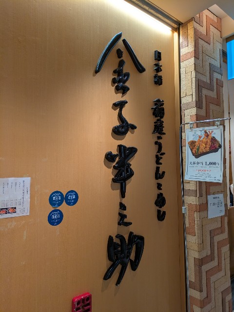 f:id:Zera__san:20251103023305j:image