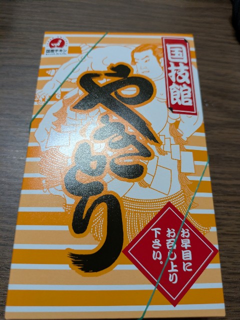 f:id:Zera__san:20251116154352j:image