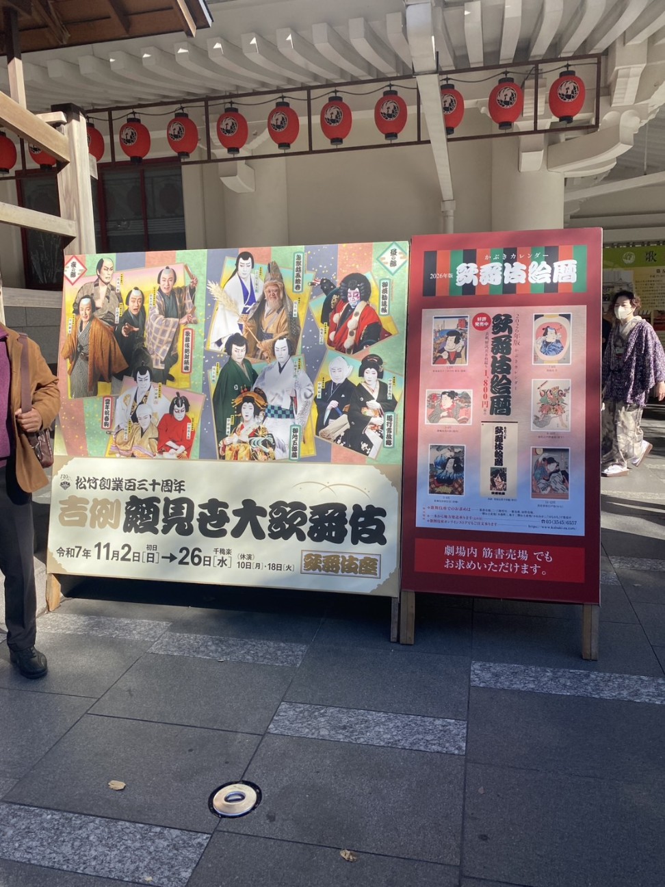 f:id:Zera__san:20251130153742j:image