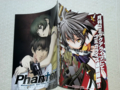 [コミケ][萌えグッズ][Nitroplus]題名『Phantom オフィシャルスターターブック』