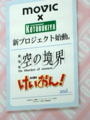 [フィギュア][WonderFestival][WF2009夏][コトブキヤ][空の境界]コトブキヤ 劇場版 空の境界 黒桐鮮花 カットNo.000