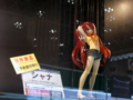 [フィギュア][WonderFestival][WF2009夏][グリフォン][灼眼のシャナ]グリフォンエンタープライズ シャナ カットNo.001