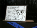[イベント][コミケ][同人誌][リリカルなのは]コミケ76・2日目：リリカルなのはブースは今日も盛況だったようで