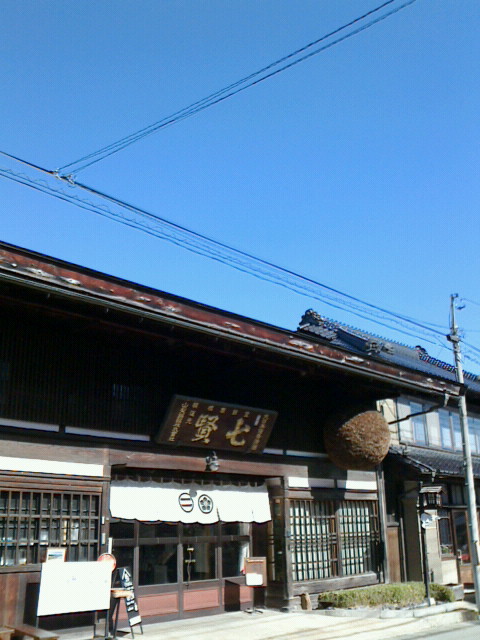 山梨銘醸の店構え（山梨県北杜市白州町台ヶ原）