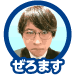 f:id:Zeromath:20210703031354p:plain
