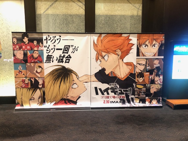 ハイキュー 日向翔陽 アートコースター アトコ ハイキュー 日向翔陽 アートコースター アトコ 大人 原作