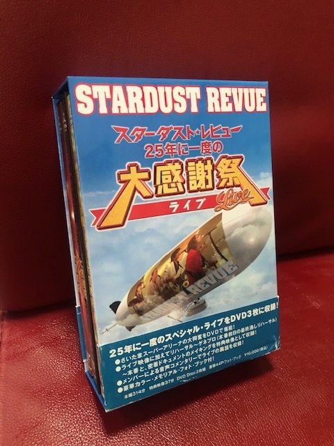 Blu-Ray]スターダスト☆レビュー／STARDUST REVUE 楽園音楽祭