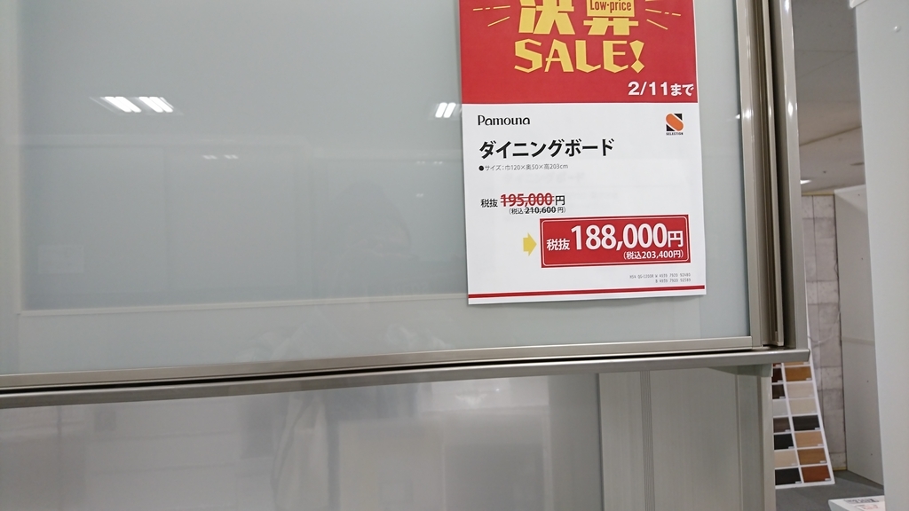 綾野製作所ｖｓパモウナ Zettonのブログ