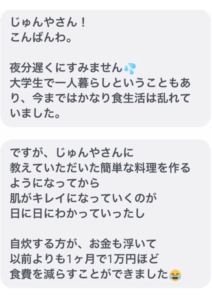 f:id:ZexZex1101:20200603235416j:image f:id:ZexZex1101:20200603235416j:image