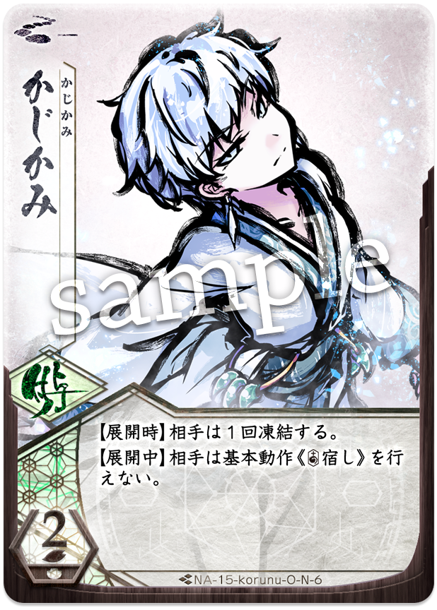 ふるよに】難しい・癖のあるカードを(一部)強引に評価するブログ記事