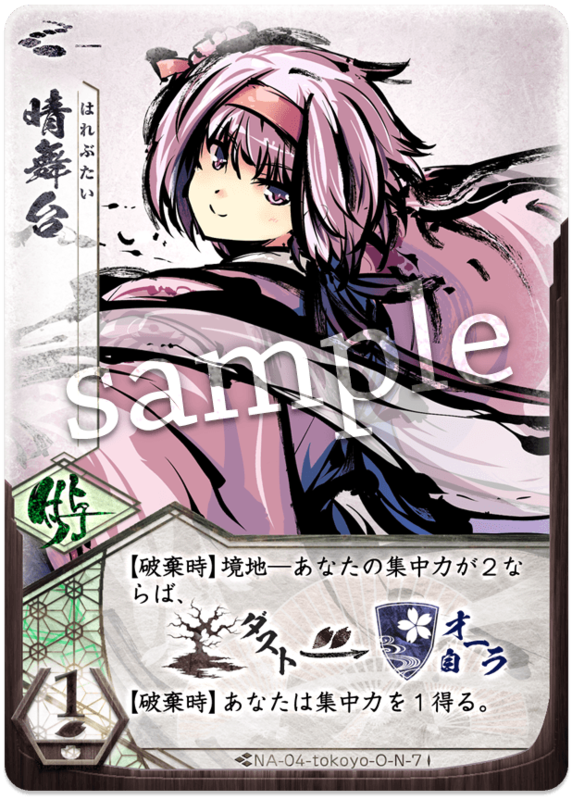 ふるよに】優勝賞品2セット【ゆらりび】