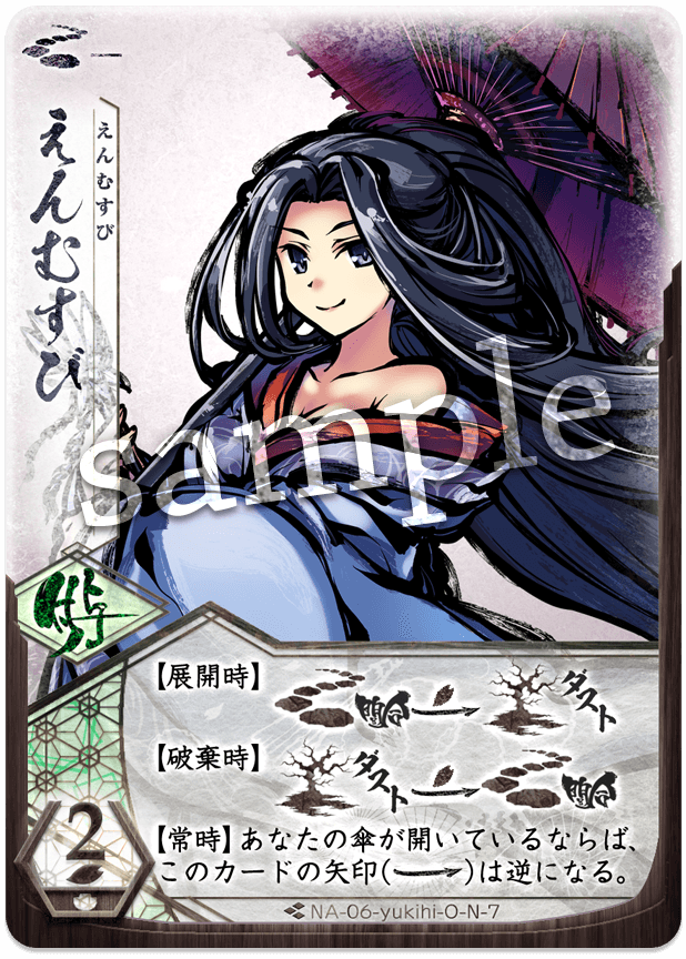 ふるよに】難しい・癖のあるカードを(一部)強引に評価するブログ記事