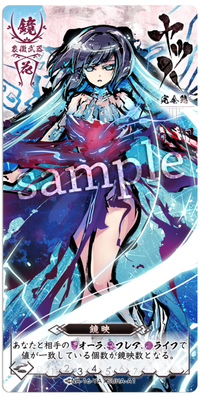 桜降る代に決闘を　プロモーションタロット『ヤツハ』 桜降る代に決闘を プロモーションタロット『ヤツハ』 桜降る代に決闘を