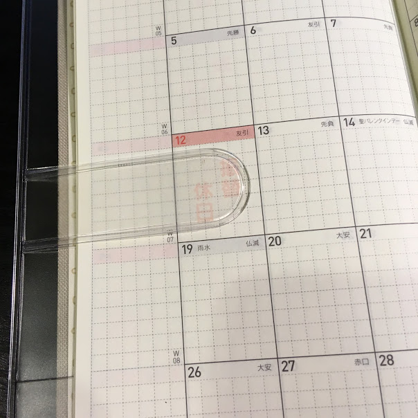 f:id:Ziddorie:20171111144117j:plain f:id:Ziddorie:20171111144117j:plain