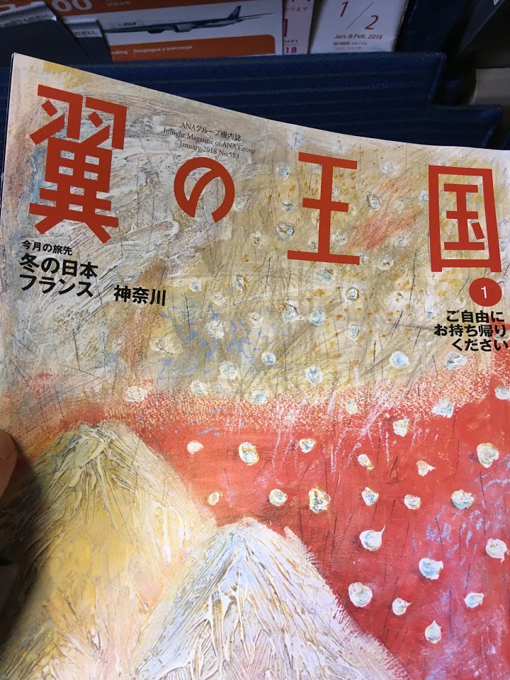 f:id:Ziddorie:20180303160654j:plain f:id:Ziddorie:20180303160654j:plain