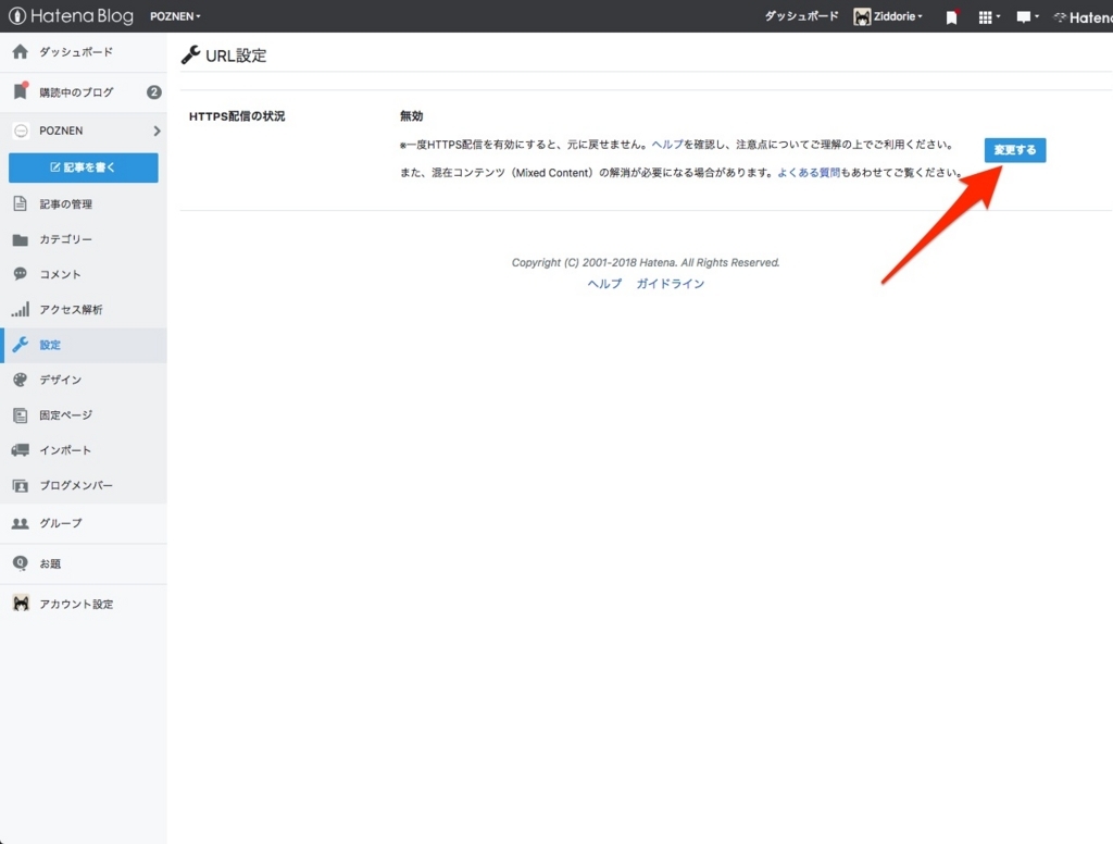 f:id:Ziddorie:20180805170345j:plain f:id:Ziddorie:20180805170345j:plain