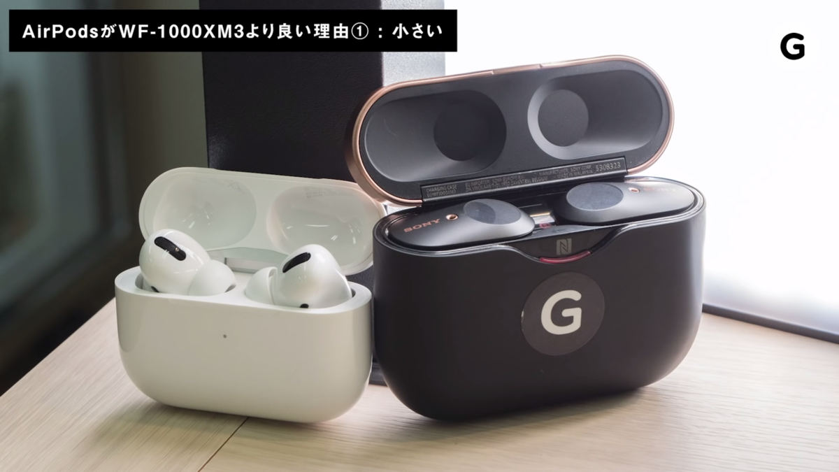 AirPods Pro対抗！完全ワイヤレスイヤホンを5つ選んでみた - NENZOP