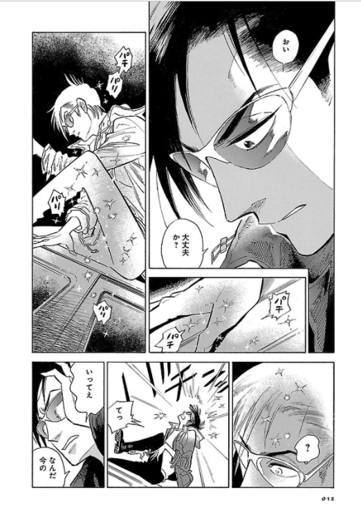 f:id:Ziddorie:20200411172804p:plain f:id:Ziddorie:20200411172804p:plain