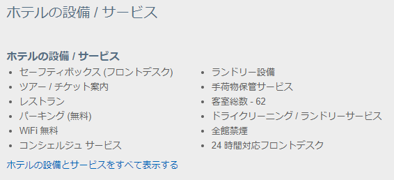 f:id:ZiguZagu:20190715193416p:plain