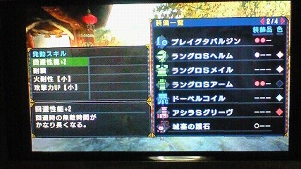 f:id:Zikroto:20111213003200j:image f:id:Zikroto:20111213003200j:image